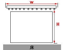 カーテンの採寸方法